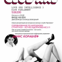 CLUB XXL